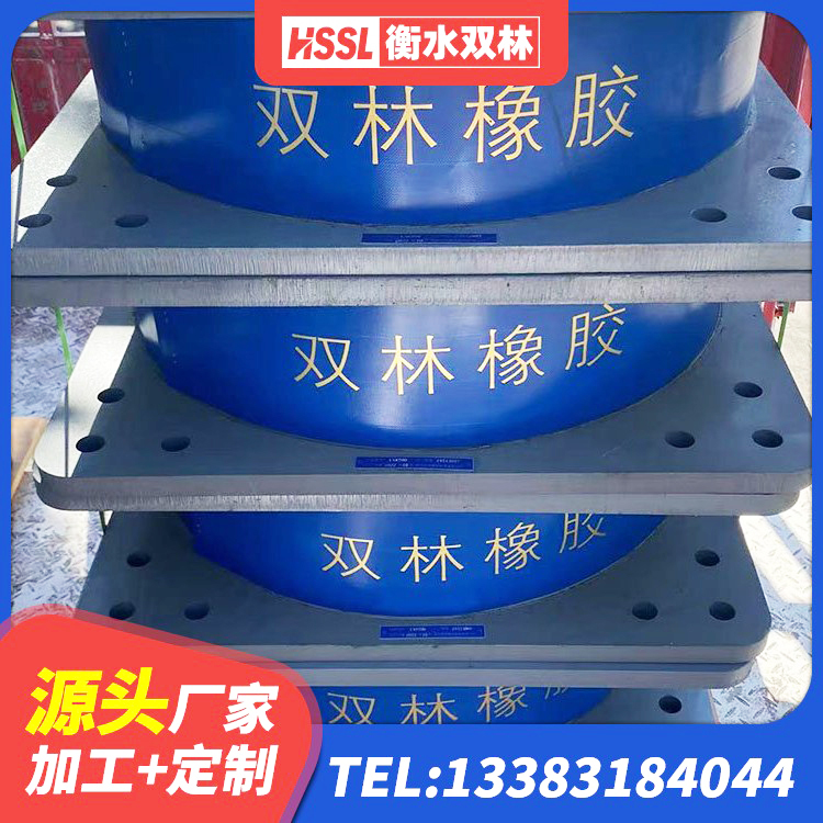 太谷区楼梯叠层橡胶隔震支座什么价格 太谷区LNR型橡胶隔震支座源头工厂 太谷区LRB600支座源头工厂 太谷区房屋建筑减隔震支座 - 第7张