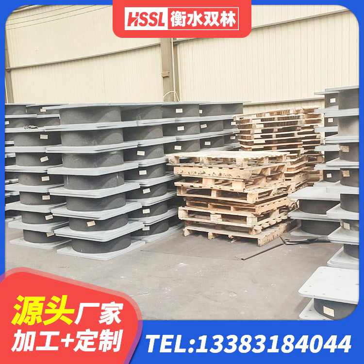 太谷区方形隔震支座多少钱 太谷区HDR1000高阻尼支座 太谷区建筑受力的隔震支座厂家 太谷区铅芯橡胶隔震支座(LRB) - 第2张