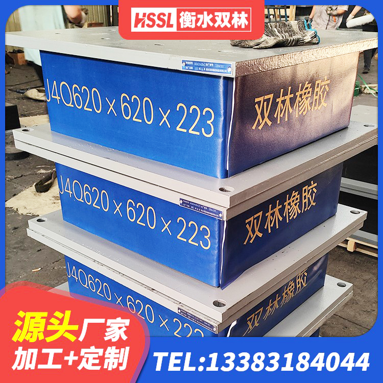 太谷区楼梯叠层橡胶隔震支座什么价格 太谷区LNR型橡胶隔震支座源头工厂 太谷区LRB600支座源头工厂 太谷区房屋建筑减隔震支座 - 第3张
