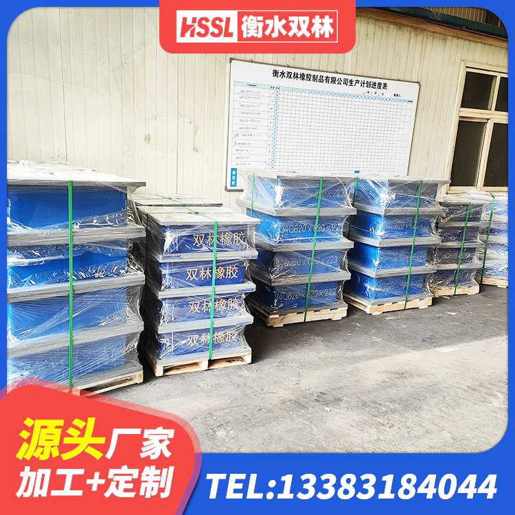 太谷区橡胶隔震支座LNR-700生产厂家 太谷区HDR1500高阻尼支座生产厂家 太谷区建筑水平力分散力型隔震支座LNR 太谷区高阻尼变刚度支座厂家电话 - 第4张