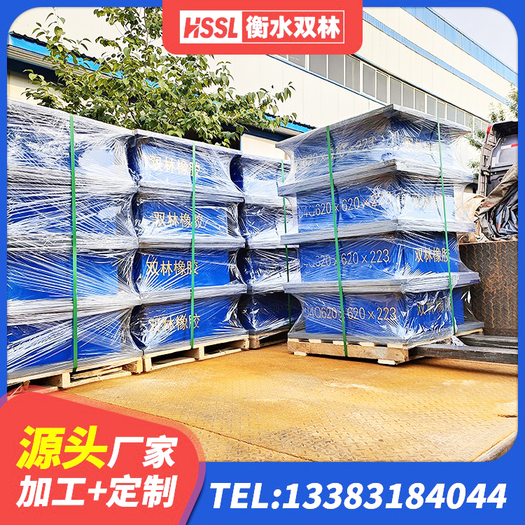 太谷区LNR橡胶隔震支座500厂家 太谷区LRB900-Ⅱ有铅芯橡胶隔震支座厂家 太谷区LNR系列橡胶隔震支座厂家 太谷区建筑高阻尼隔振橡胶隔震支座厂家 - 第2张
