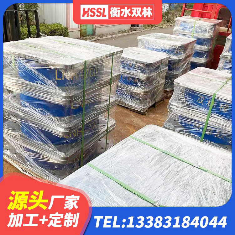 太谷区高楼隔震支座生产厂家 太谷区LNR600天然隔震支座 太谷区铅芯橡胶隔震支座(LRB)生产厂家 太谷区建筑抗震支座商家生产厂家 - 第8张