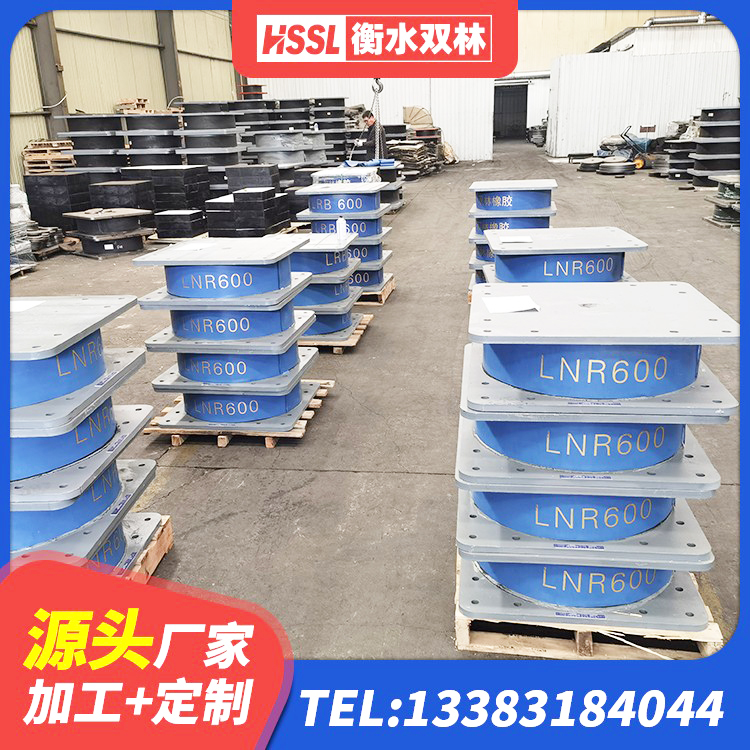 太谷区LNR橡胶隔震支座500厂家 太谷区LRB900-Ⅱ有铅芯橡胶隔震支座厂家 太谷区LNR系列橡胶隔震支座厂家 太谷区建筑高阻尼隔振橡胶隔震支座厂家 - 第4张