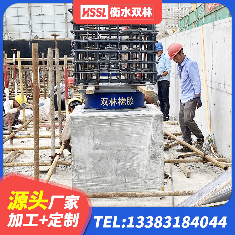 太谷区LNR400天然橡胶支座厂家 太谷区建筑隔震支座加工 太谷区铅芯橡胶隔震支座Y4Q420*133G1.0 太谷区房屋抗震隔震支座生产厂家 - 第6张