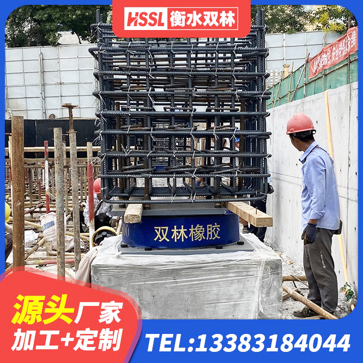 太谷区楼梯叠层橡胶隔震支座什么价格 太谷区LNR型橡胶隔震支座源头工厂 太谷区LRB600支座源头工厂 太谷区房屋建筑减隔震支座 - 第4张