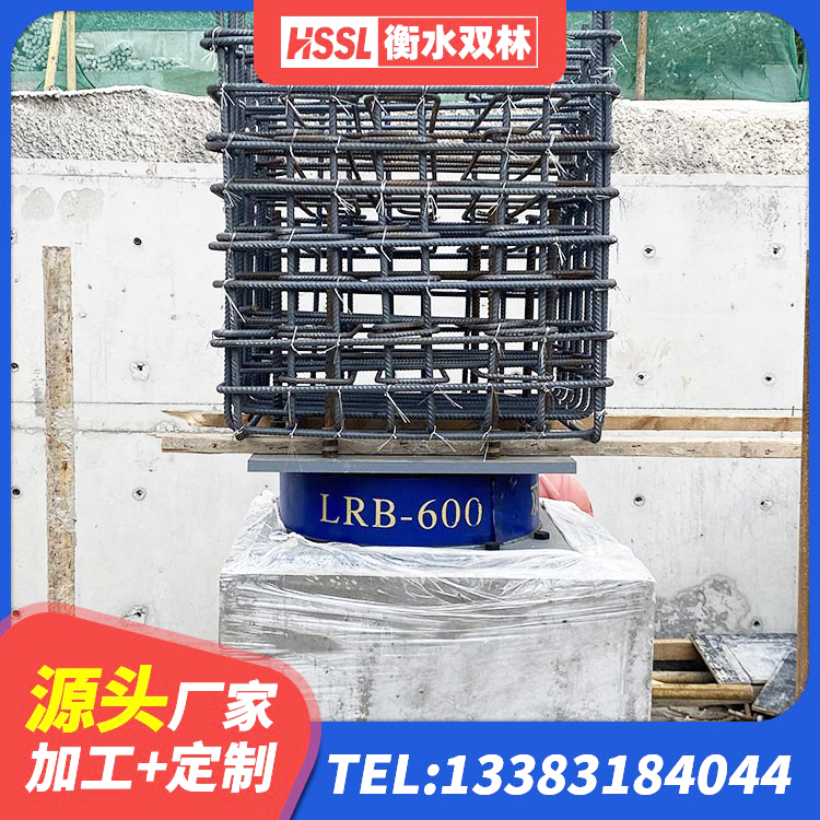 太谷区高楼隔震支座生产厂家 太谷区LNR600天然隔震支座 太谷区铅芯橡胶隔震支座(LRB)生产厂家 太谷区建筑抗震支座商家生产厂家 - 第2张
