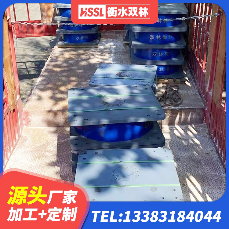 太谷区楼梯叠层橡胶隔震支座什么价格 太谷区LNR型橡胶隔震支座源头工厂 太谷区LRB600支座源头工厂 太谷区房屋建筑减隔震支座 - 第8张