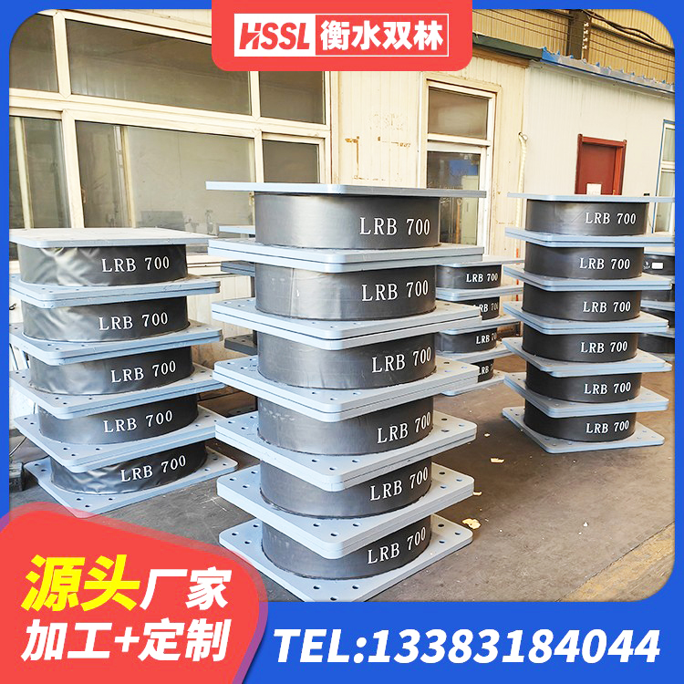 太谷区LRB400铅芯隔震支座生产厂家 太谷区LNR600建筑隔震橡胶支座 太谷区建筑减震隔震支座源头工厂 太谷区抗震橡胶支座什么价格 - 第4张