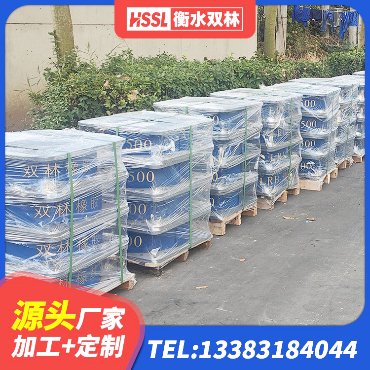 太谷区LRB400铅芯隔震支座生产厂家 太谷区LNR600建筑隔震橡胶支座 太谷区建筑减震隔震支座源头工厂 太谷区抗震橡胶支座什么价格 - 第6张