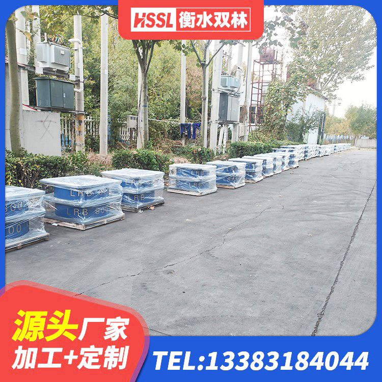 太谷区建筑民用减震支座 太谷区建筑减隔振橡胶隔震支座生产厂家 太谷区隔震支座LRB 太谷区高阻尼铅芯隔震支座 - 第5张
